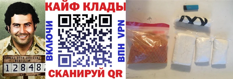 Хочу наркоту Терек СК  Меф мяу мяу  ГЕРОИН  ГАШ  Конопля  Cocaine 