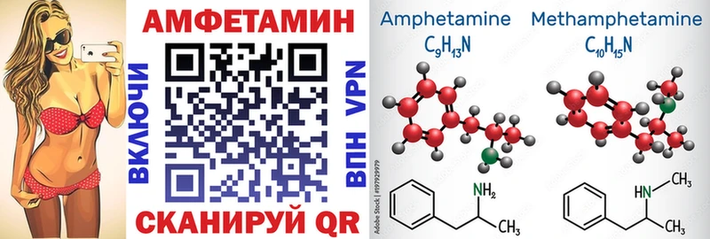 Amphetamine 97%  Терек 
