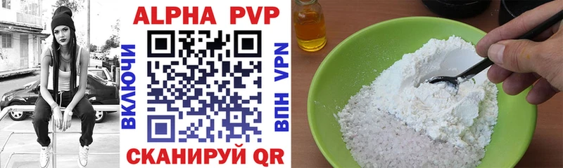 A PVP мука  мега tor  Терек 