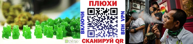 Canna-Cookies марихуана  даркнет сайт  Терек 