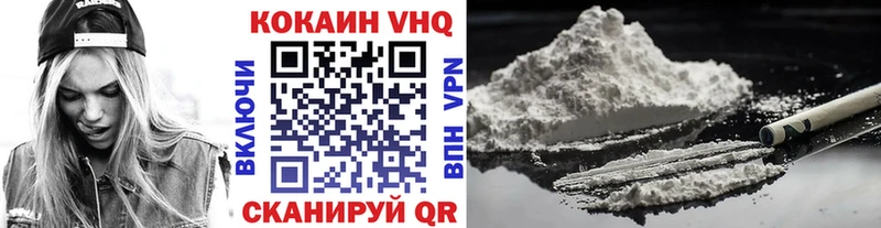 Кокаин FishScale  даркнет сайт  Терек 