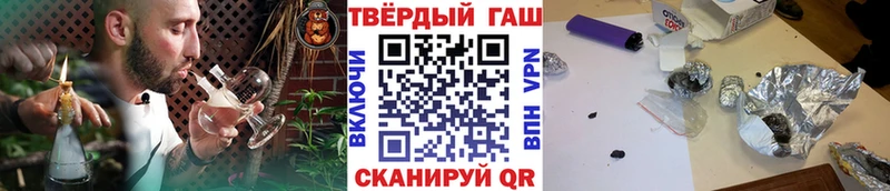 ГАШИШ гашик продажа наркотиков Терек