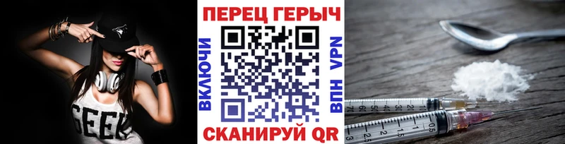 Героин гречка  Терек 