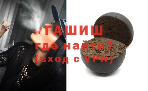гашиш Пересвет