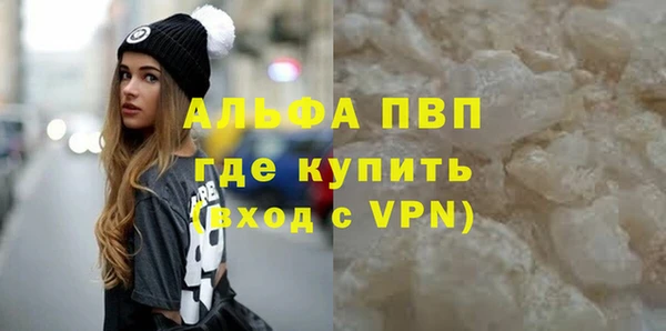 прущий лед Пестово