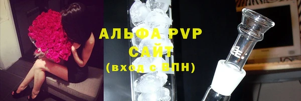 гашиш Пересвет