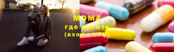 PSILOCYBIN Переславль-Залесский