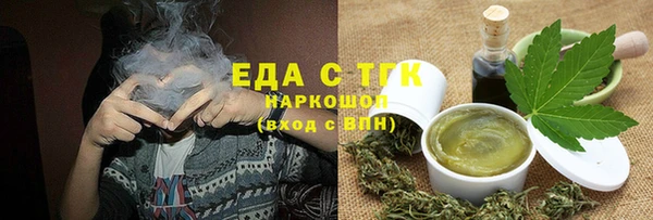 PSILOCYBIN Переславль-Залесский