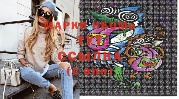PSILOCYBIN Переславль-Залесский