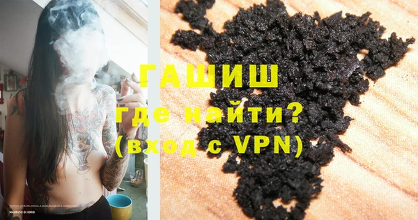 гашиш Пересвет