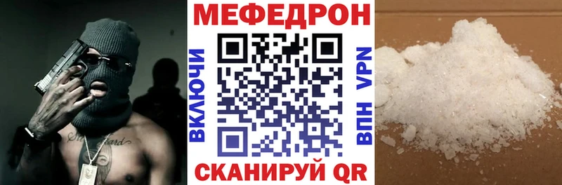 Меф мяу мяу кристаллы Терек