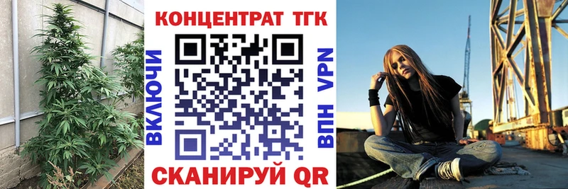 где купить наркоту  Терек  Дистиллят ТГК концентрат 